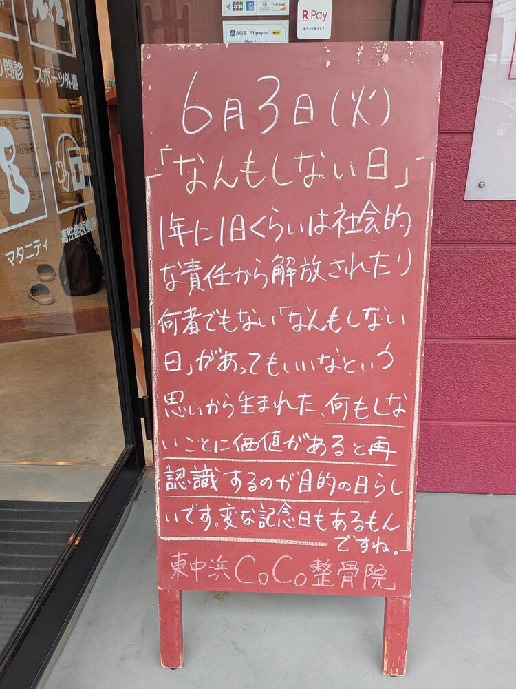 画像4886