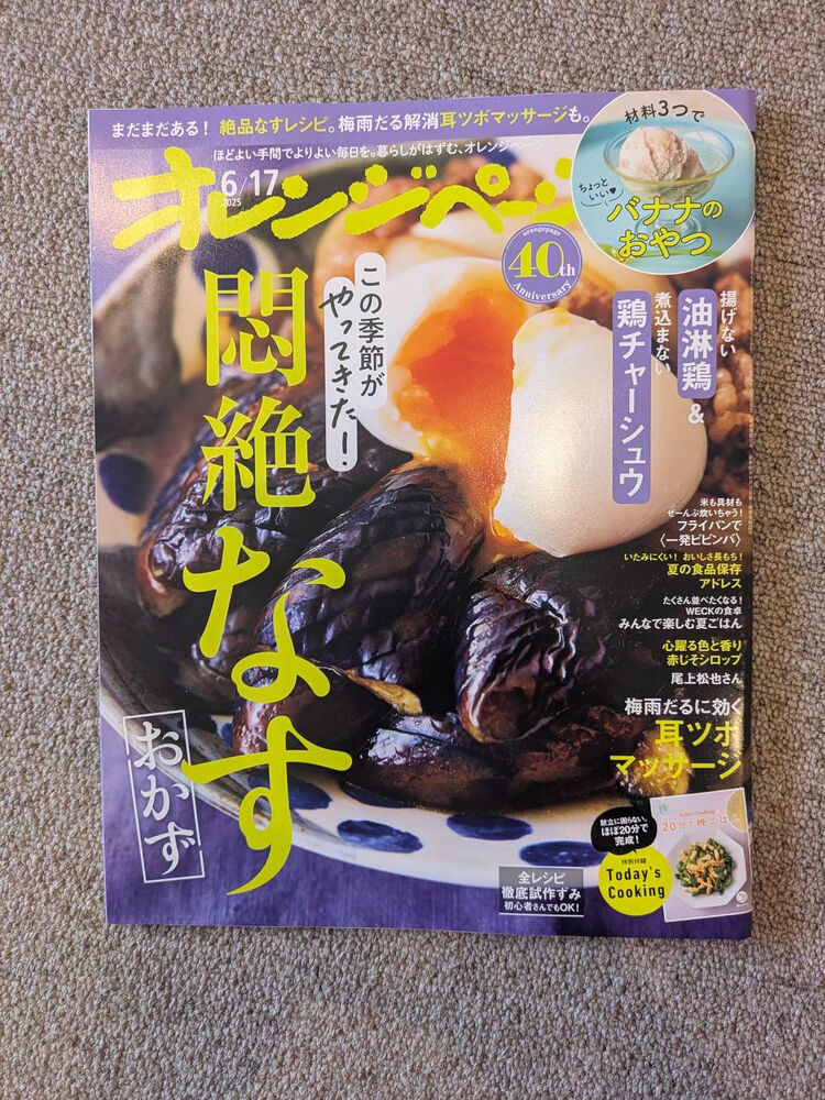 画像4892