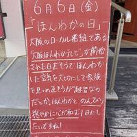 画像4900