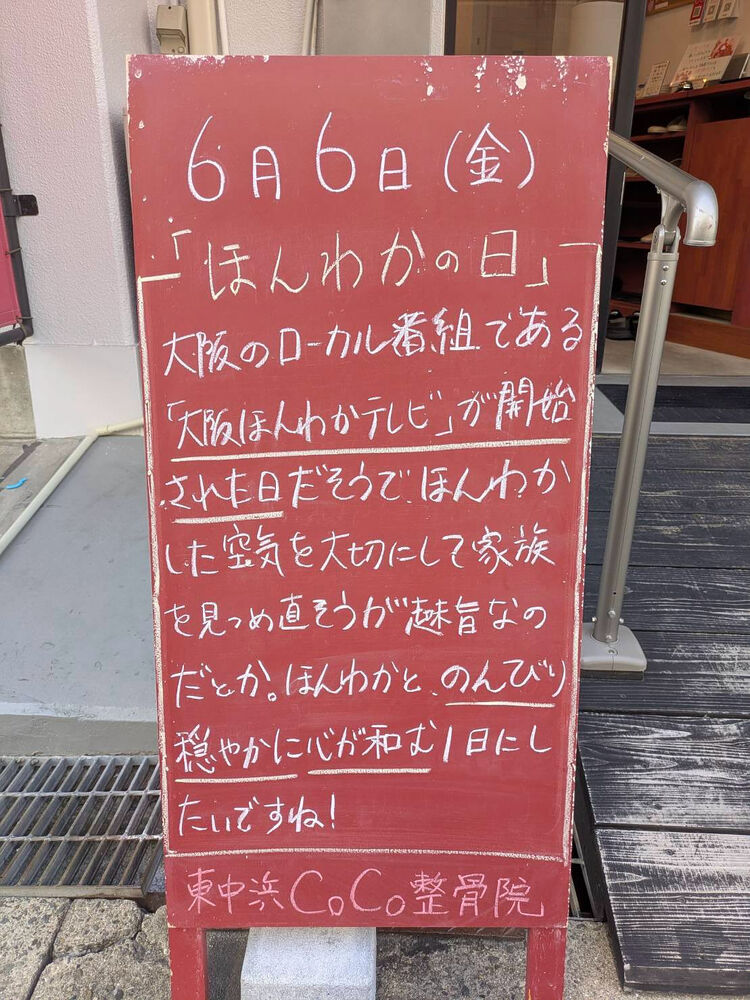 画像4900