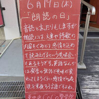 画像4946