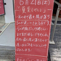 画像4954