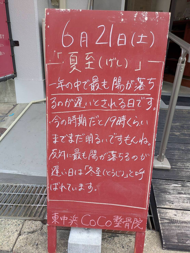 画像4954