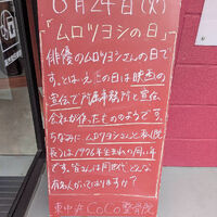 画像4960