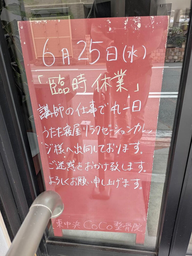 画像4965