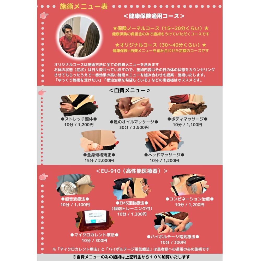 画像4967