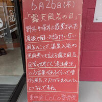 画像4969