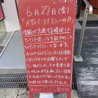 画像4976