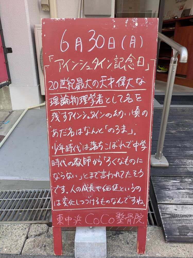 画像4984