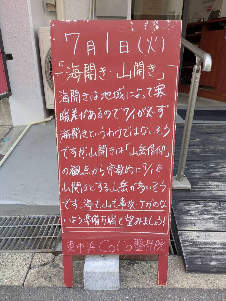 画像4988