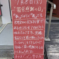 画像5014