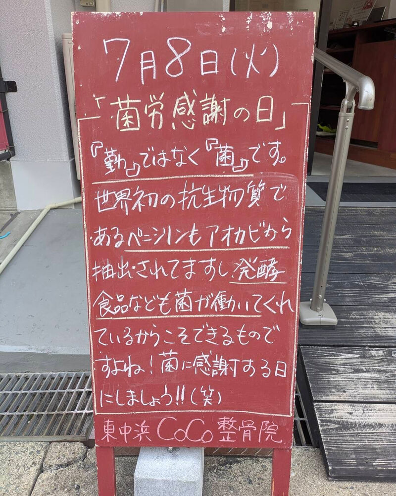 画像5014