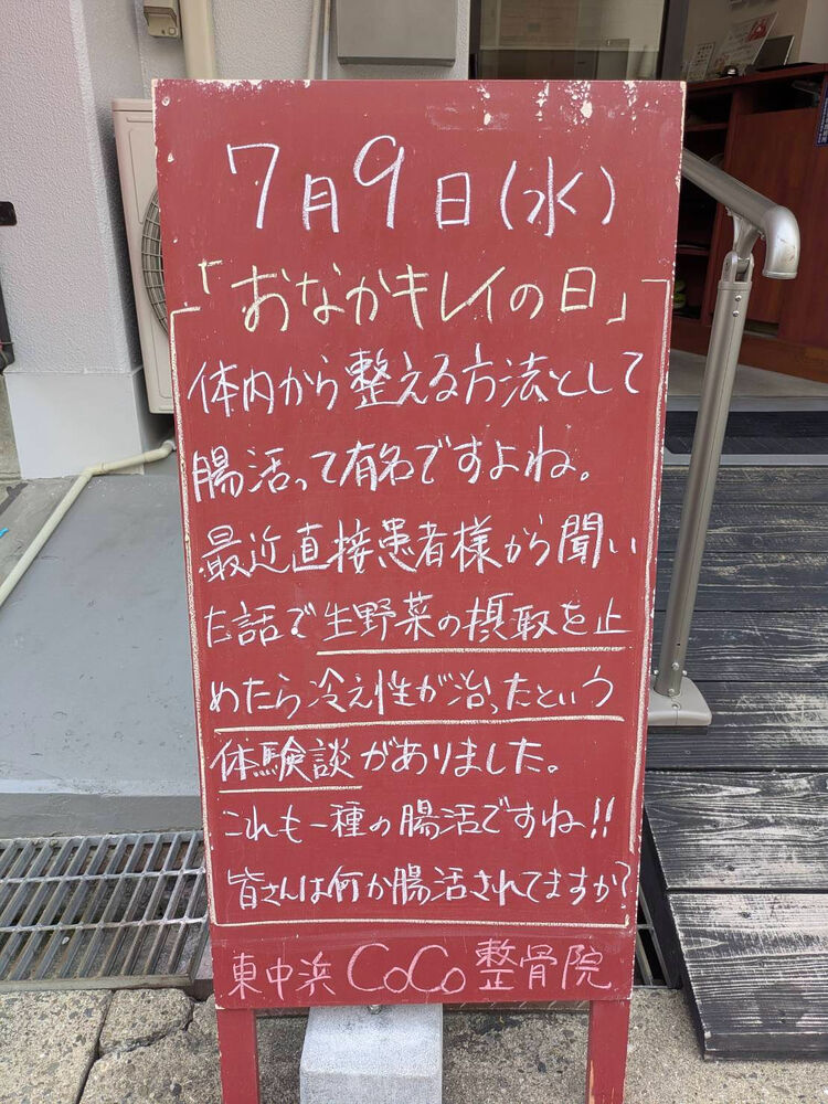 画像5016