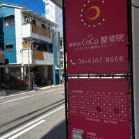 画像5020