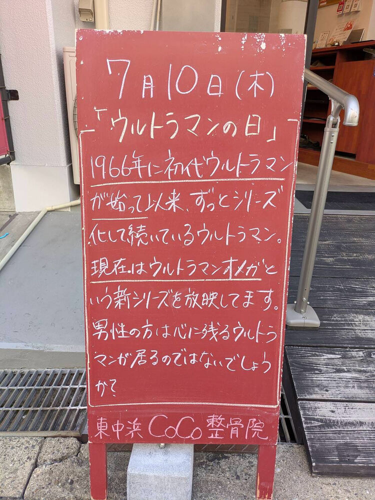 画像5022