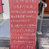 画像5032