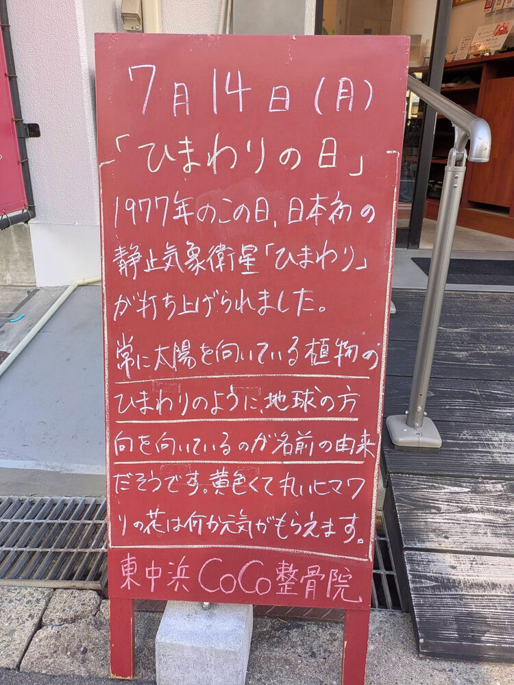 画像5032