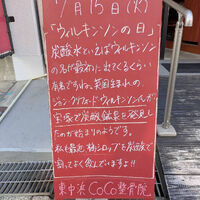 画像5038