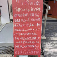 画像5050