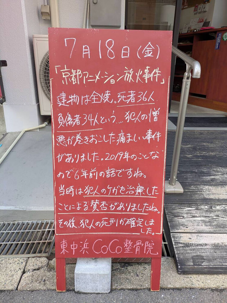 画像5050
