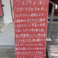 画像5069