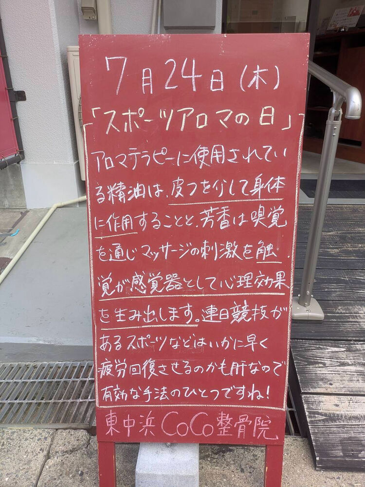 画像5069