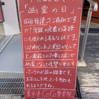 画像5077