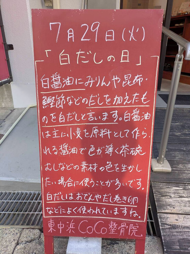 画像5083