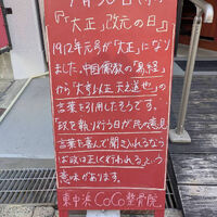 画像5089