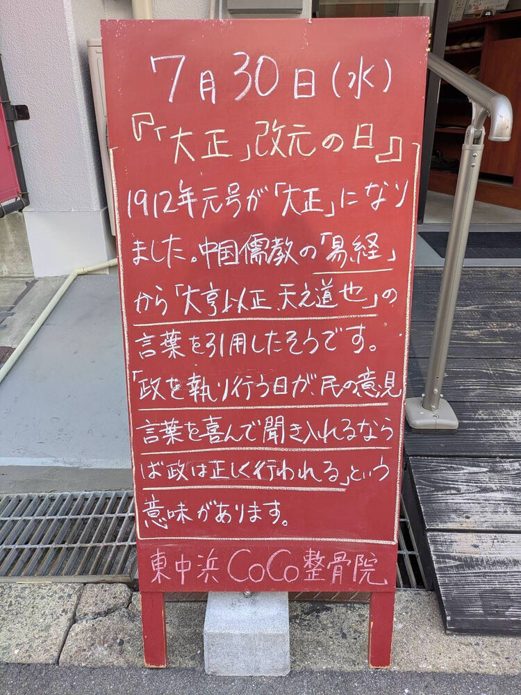 画像5089