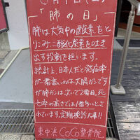 画像5095
