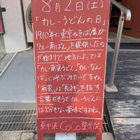 画像5101