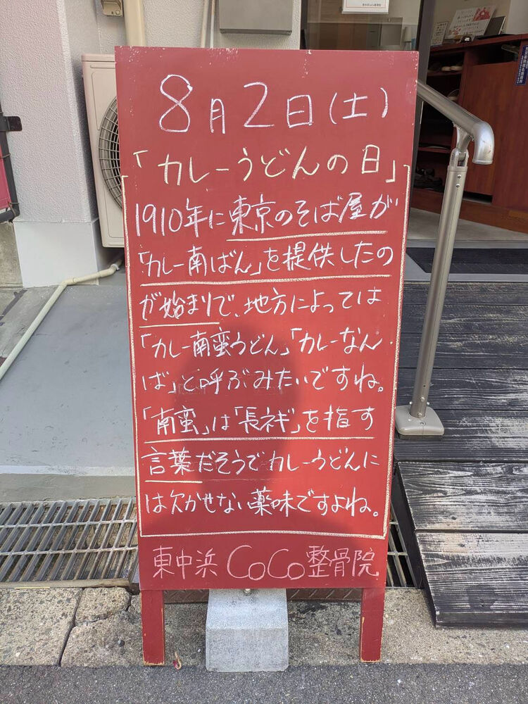 画像5101