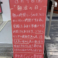 画像5103