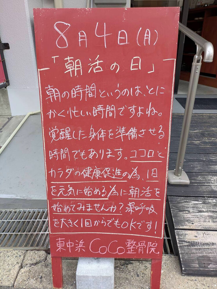 画像5103