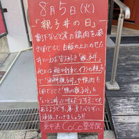 画像5109