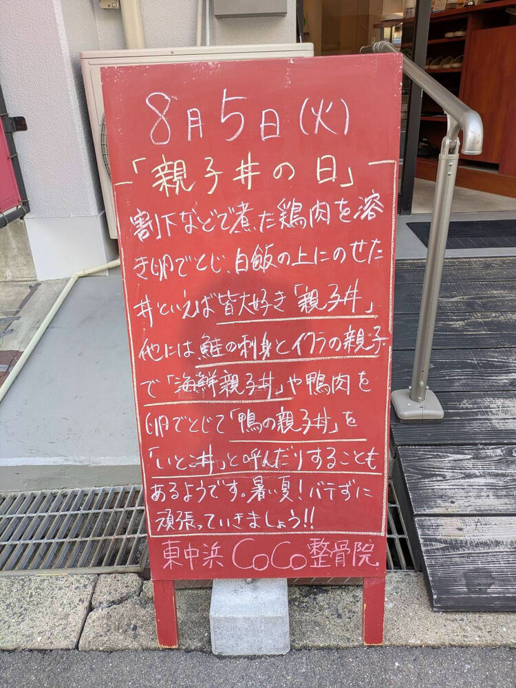 画像5109