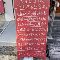 画像5113
