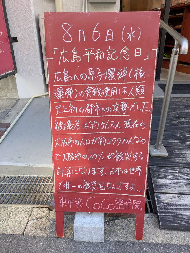 画像5113