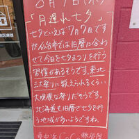 画像5115