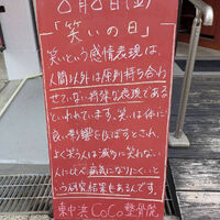 画像5121