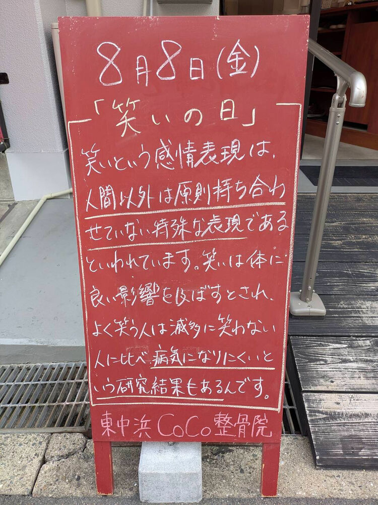 画像5121