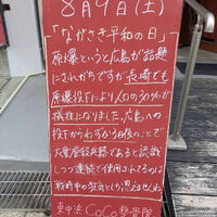 画像5123