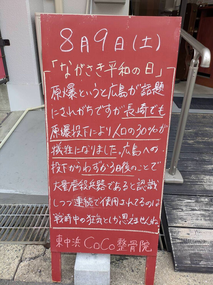 画像5123