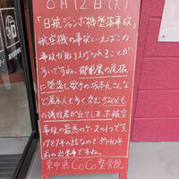 画像5131