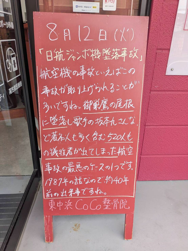 画像5131