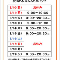 画像5135