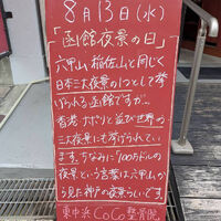 画像5136