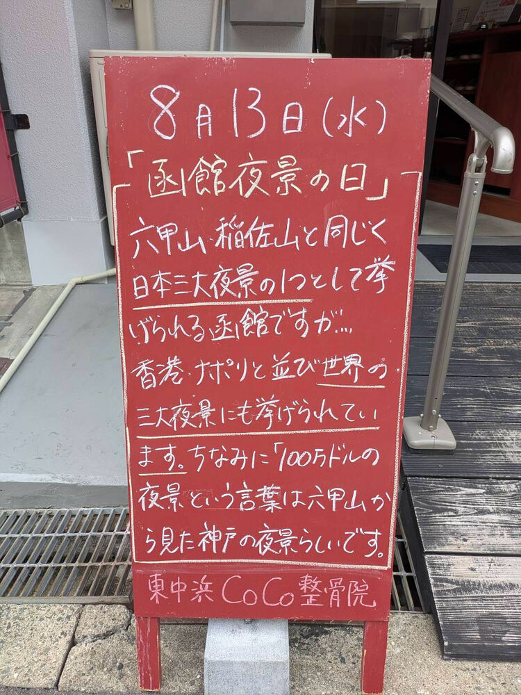 画像5136