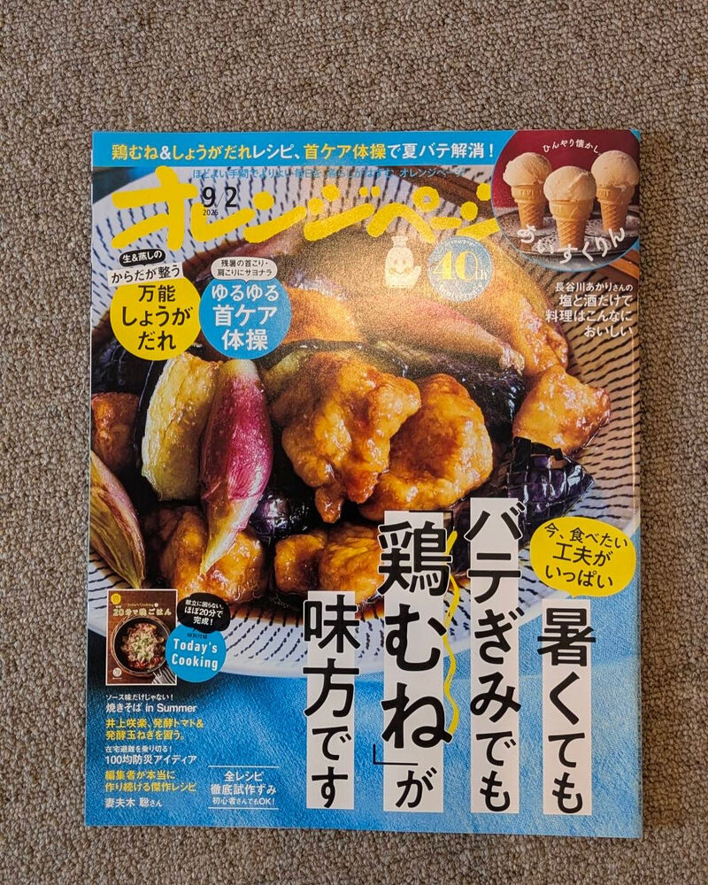 画像5140